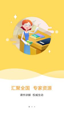 特种在线  v2.2.4图2