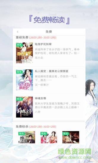 蔚蓝小说