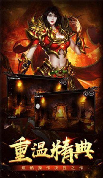 传奇天荒打金版  v1.0图1