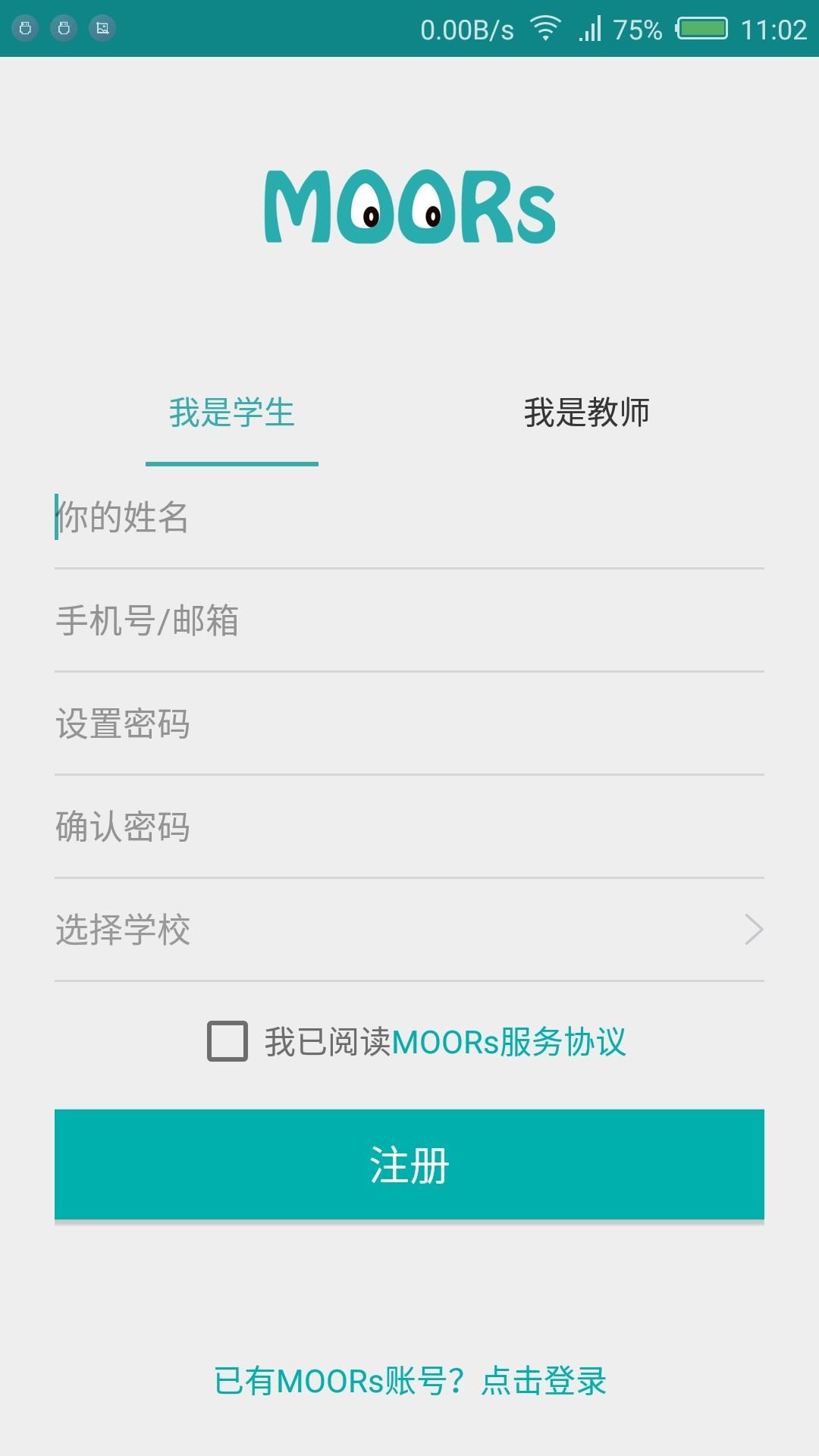 MOORs  v7.5.8图2