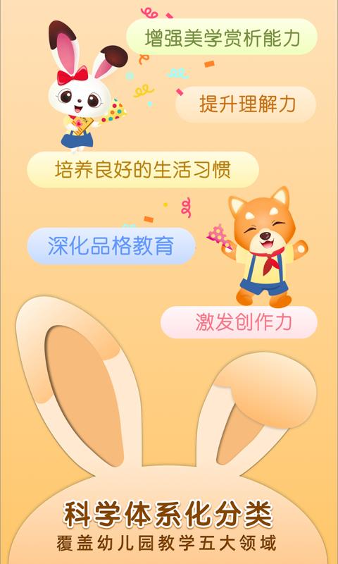 布克听听