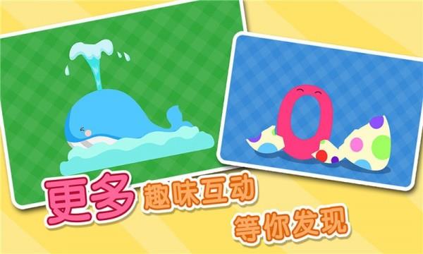 宝宝拼拼乐  v9.67.00.00图4