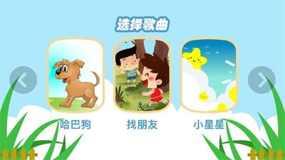 亲亲熊弹木琴  v1.8.03图2