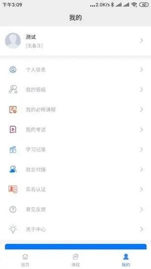 明心海峡云培训