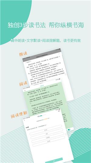 糖小书  v1.2.44图3