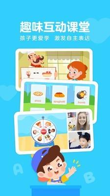 伴鱼家长  v6.2.0520图3