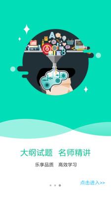 特种在线  v2.2.4图4