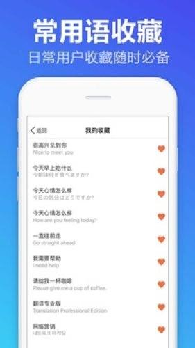 翻译帝