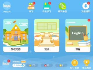 小新星英语  v4.1.28.127695图3