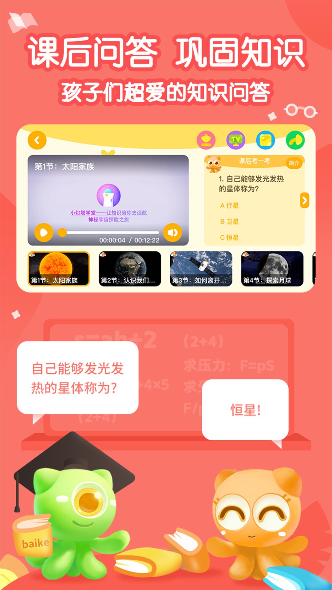 画啦啦小灯塔  v2.62.0图5