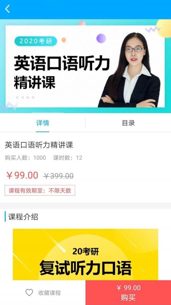 启航在线  v1.4.0图3