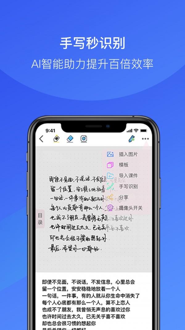 金考拉微课  v1.0.18图4