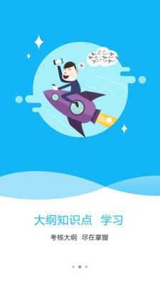 特种在线  v2.2.4图3