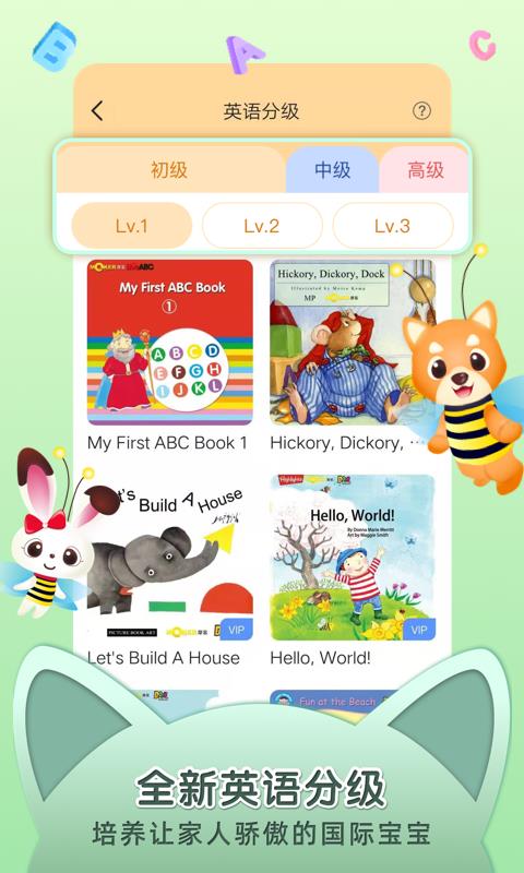 布克听听  v1.3.7图1