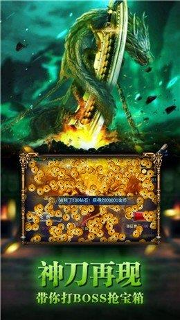 大荒神器