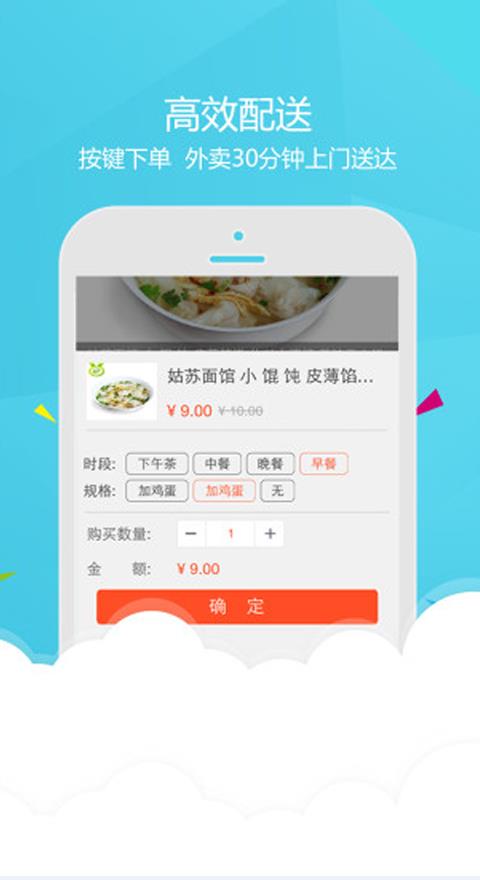 幸福天水  v3.4图4