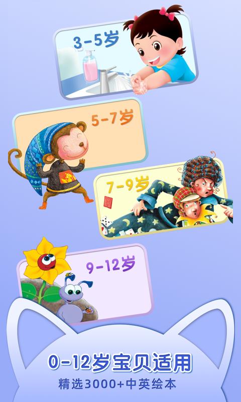 布克听听  v1.3.7图2