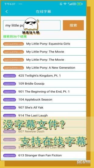 单词播放器  v1.0.0图3
