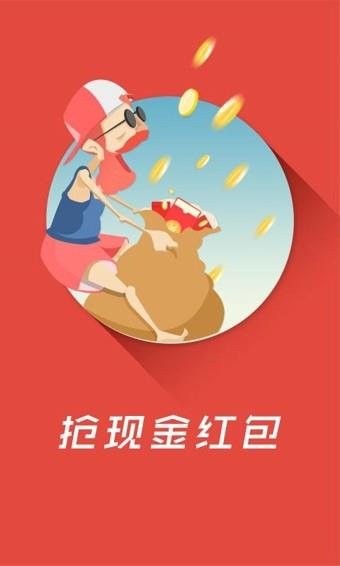 抢购助手  v3.7.18图1