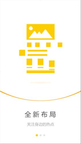 睿管家学院  v6.0.5图1