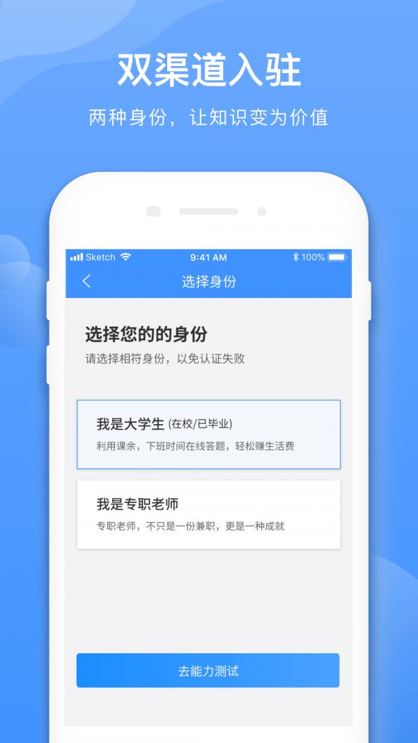 学霸在线教师端  v3.0.4图1