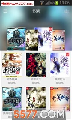 免费追书小说安卓版  v图1