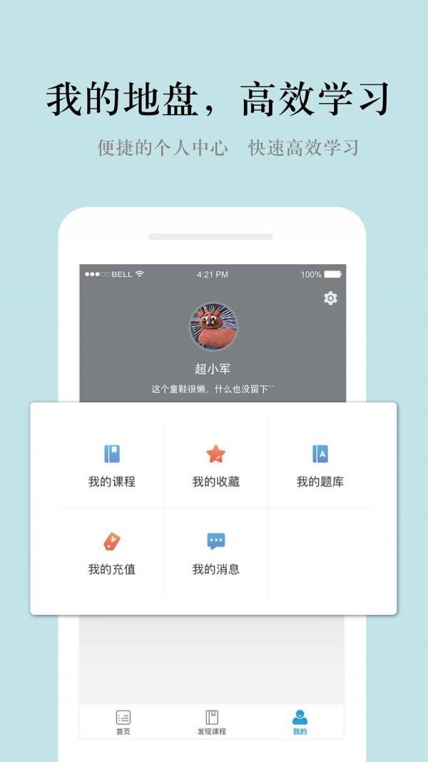 自由鸟美术  v1.1.0图3