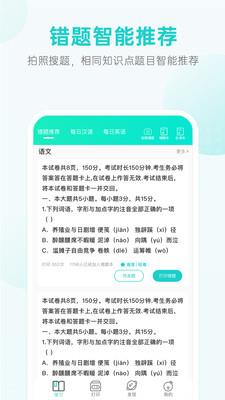 咕咕机Pro  v2.9.6图3