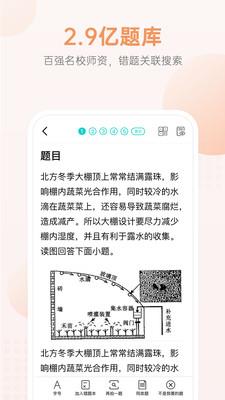 咕咕机Pro  v2.9.6图2