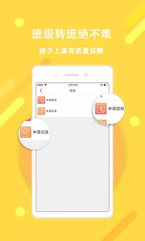 点津作文  v2.1.0图3
