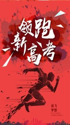 新愿  v3.3.1图1