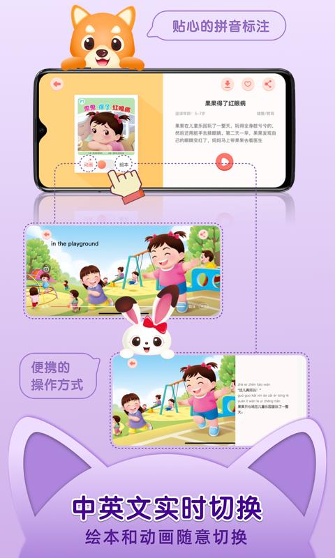 布克听听  v1.3.7图4