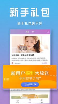 神猫读书  v3.7图4