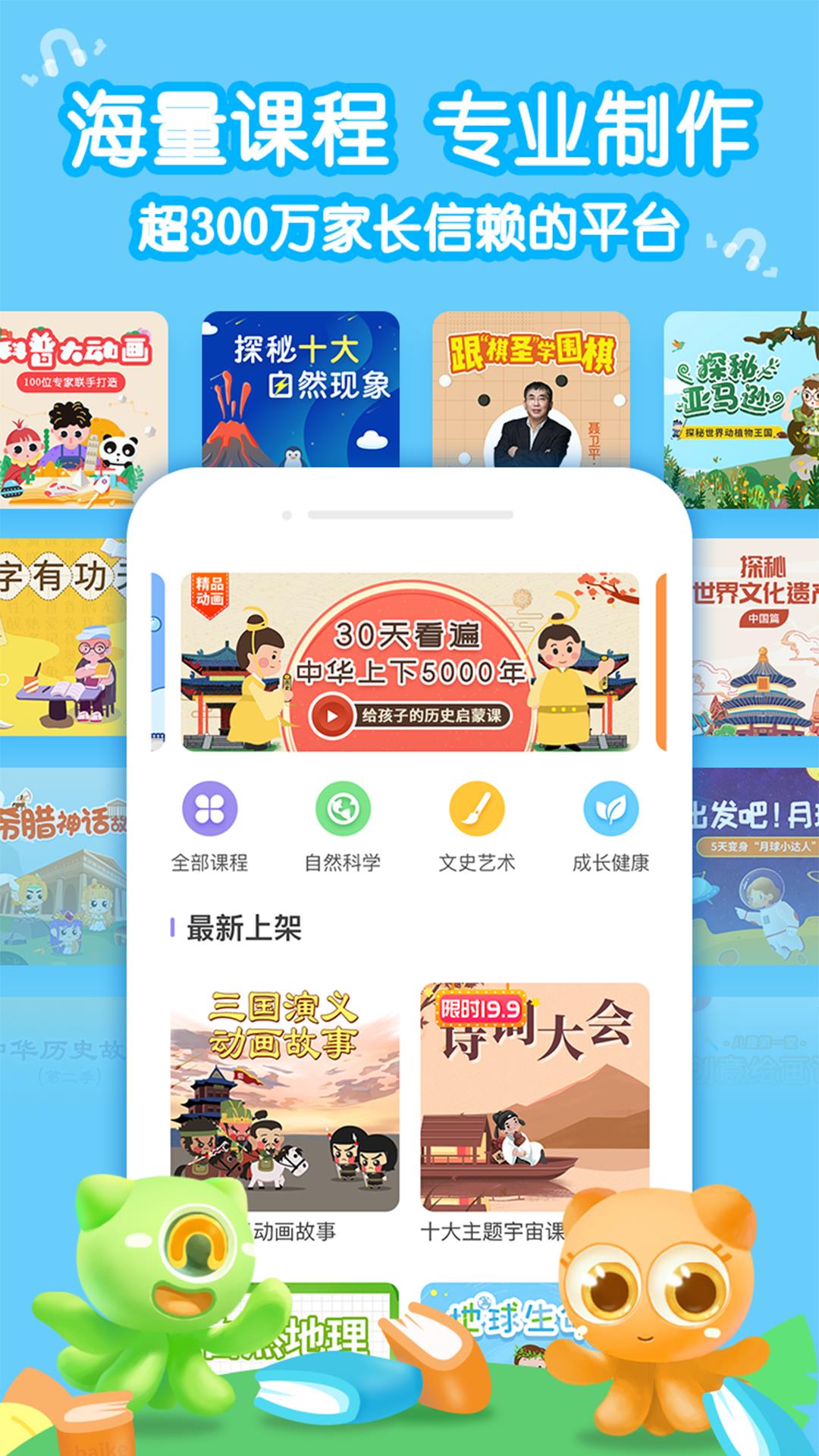 画啦啦小灯塔  v2.62.0图1