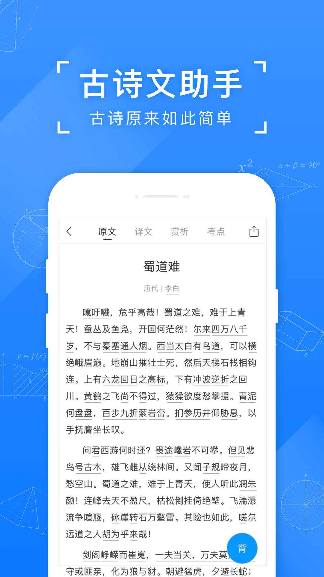 小猿搜题  v11.15.0图4