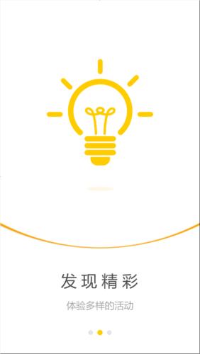 睿管家学院  v6.0.5图2