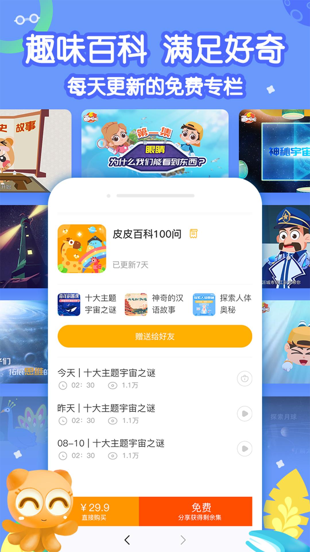 画啦啦小灯塔  v2.62.0图4