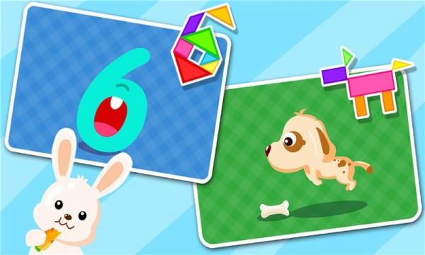 宝宝拼拼乐  v9.67.00.00图3