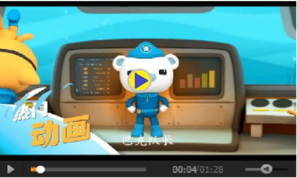 儿歌点点启蒙版  v3.38.1图1