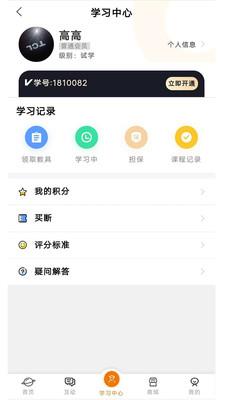 土星文化  v1.42图3