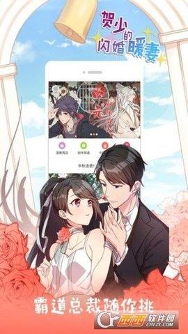 次元狗动漫官网版