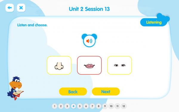 爱贝学员中心  v1.5.7图4