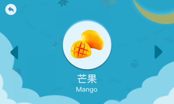 点点趣学  v1.0.1图3