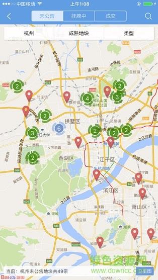 好地网直播  v2.3.3图3