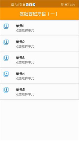 洋育教育