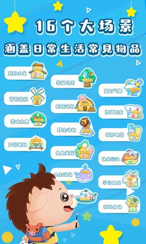哆哆识图  v5.3.7图2