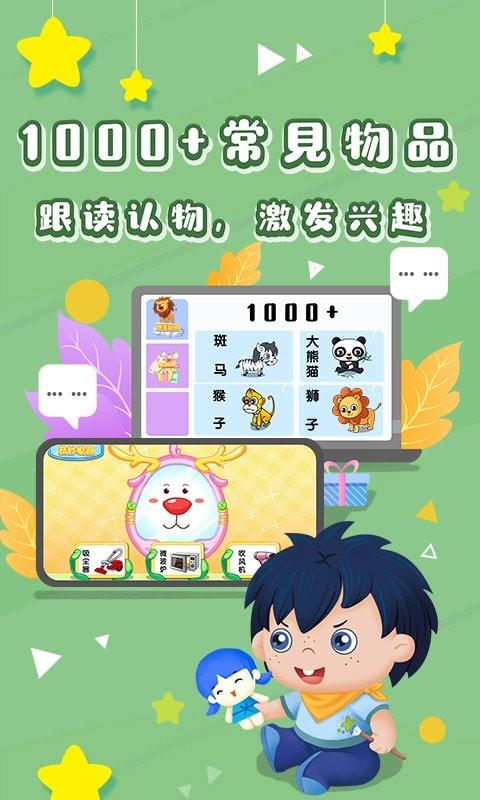 哆哆识图  v5.3.7图4