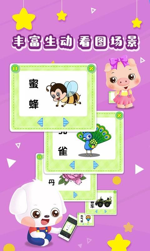 哆哆识图  v5.3.7图3