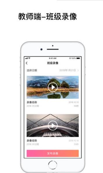 小禾e学园丁版  v1.0.0图1