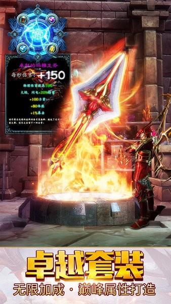 魔炼遗址最新版  v1.10.35图3